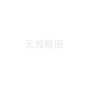 測試